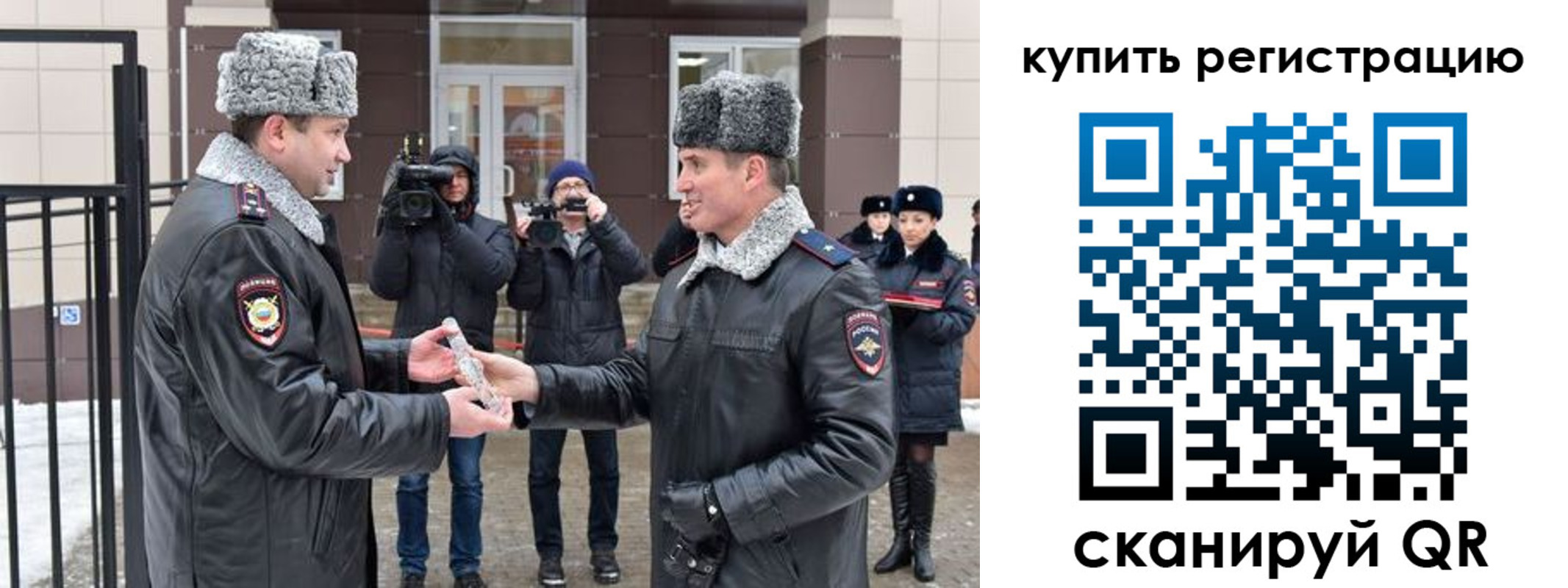 временная регистрация законно в Лесозаводске